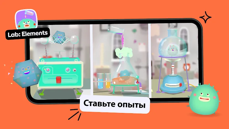 Скриншот Toca Kitchen 2 4