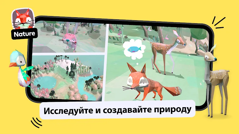 Скриншот Toca Kitchen 2 5