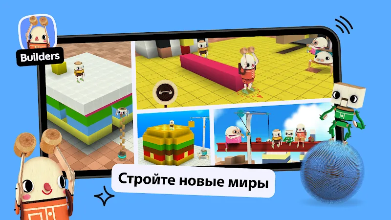 Скриншот Toca Kitchen 2 6