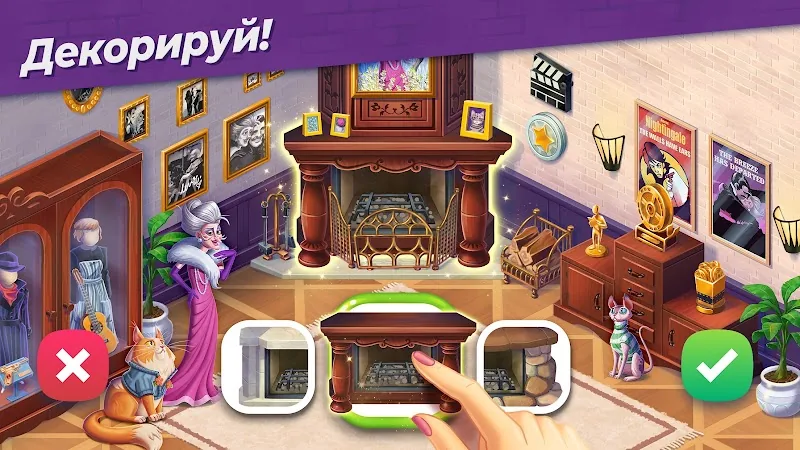 Скриншот Penny & Flo: Обнови дом 3
