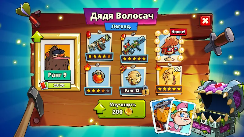 Скриншот Swamp Attack 2 5