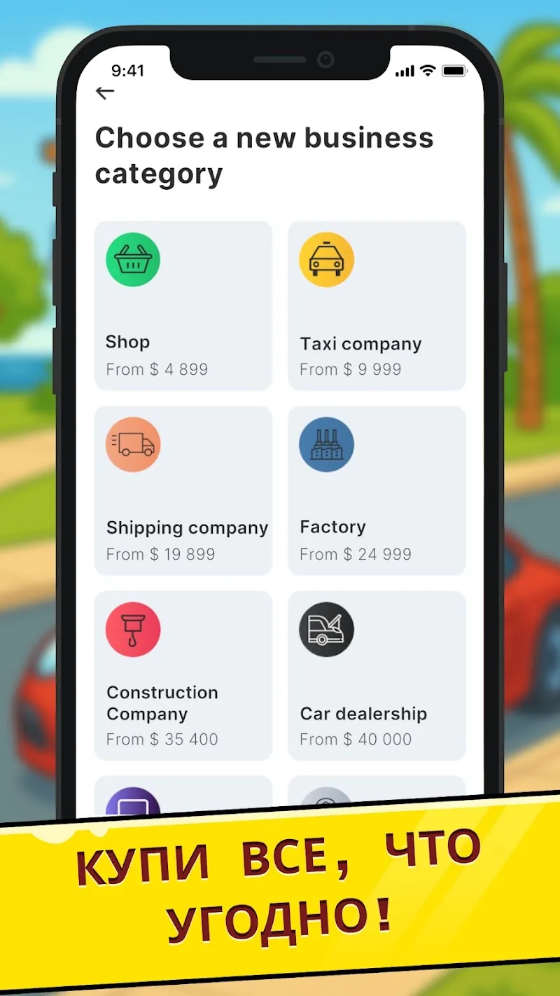 Скриншот Business Empire: RichMan 3