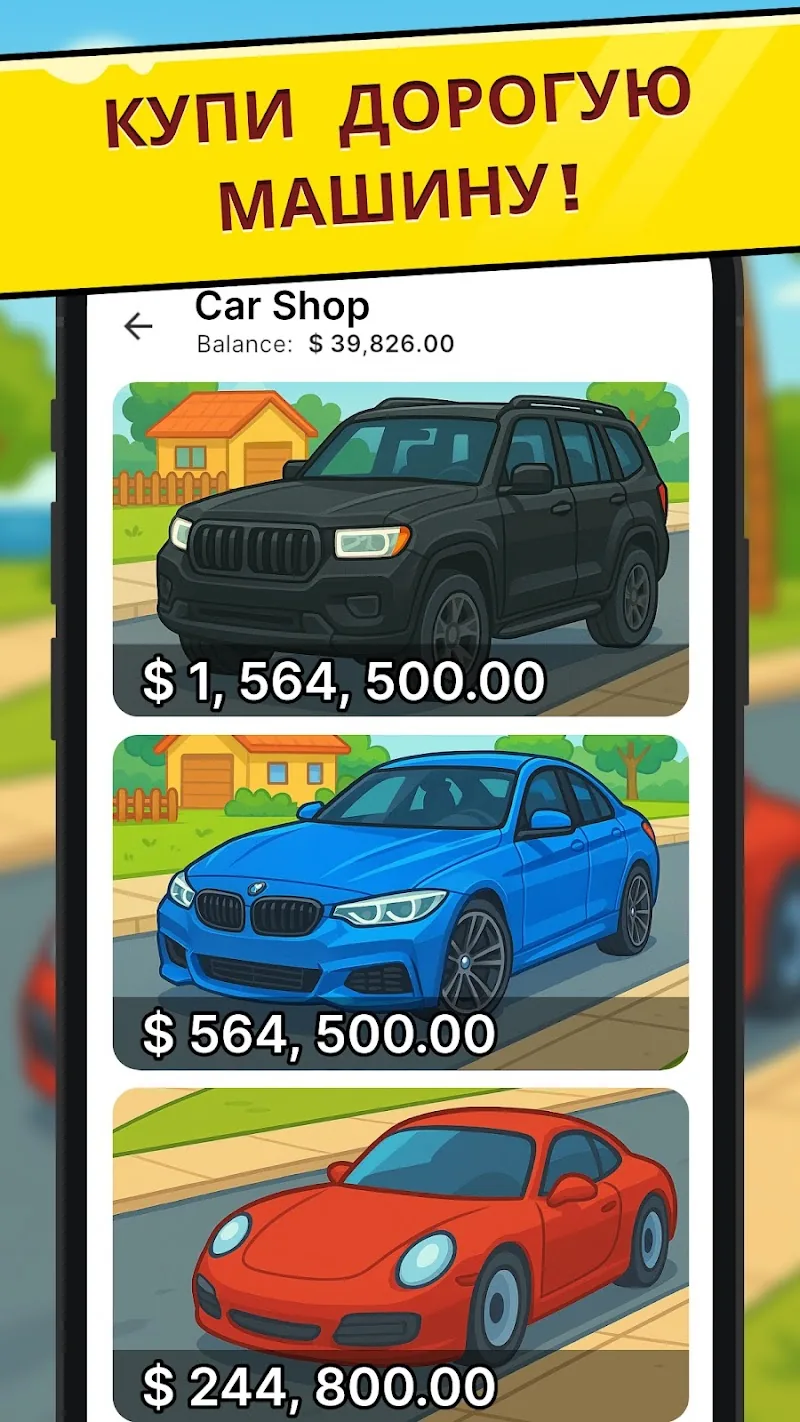 Скриншот Business Empire: RichMan 4
