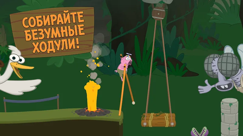 Скриншот Walk Master 2