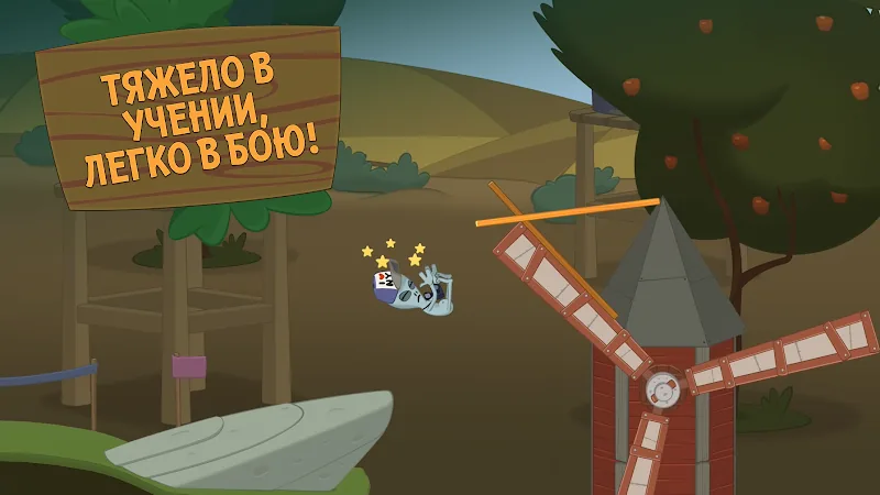 Скриншот Walk Master 4