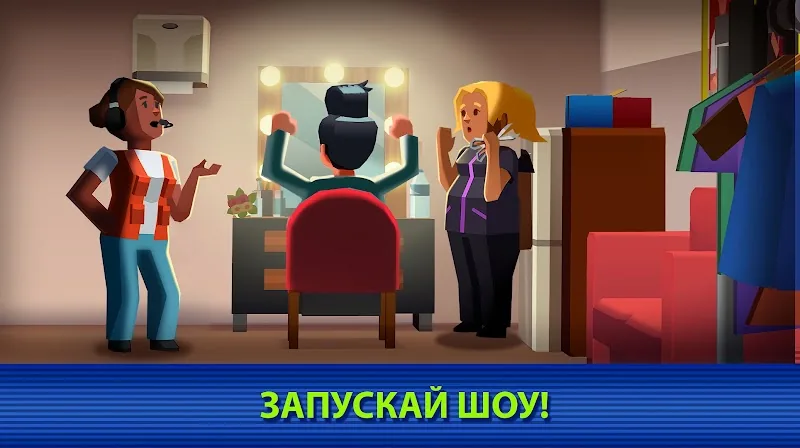 Скриншот TV Empire Tycoon 4