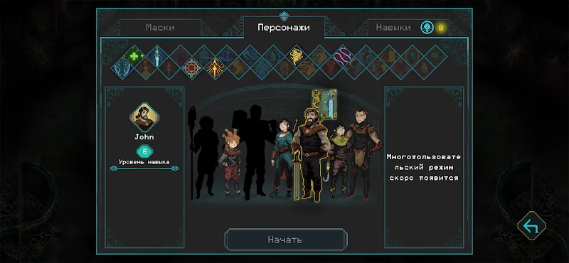 Скриншот Children of Morta 3
