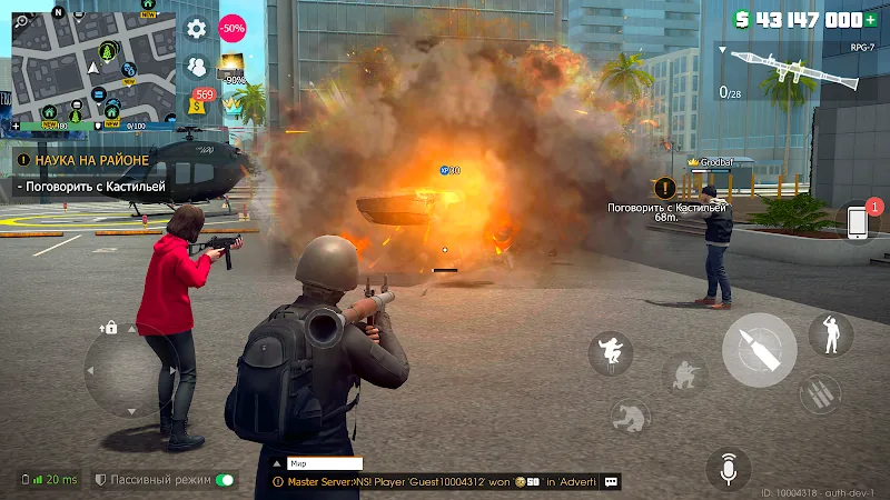 Скриншот Grand Criminal Online 4