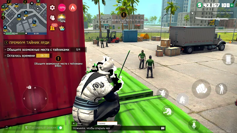 Скриншот Grand Criminal Online 6