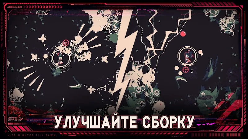 Скриншот 20 Minutes Till Dawn 2