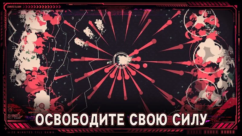 Скриншот 20 Minutes Till Dawn 3