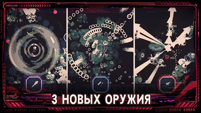Скриншот 20 Minutes Till Dawn 4