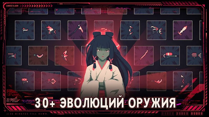 Скриншот 20 Minutes Till Dawn 5