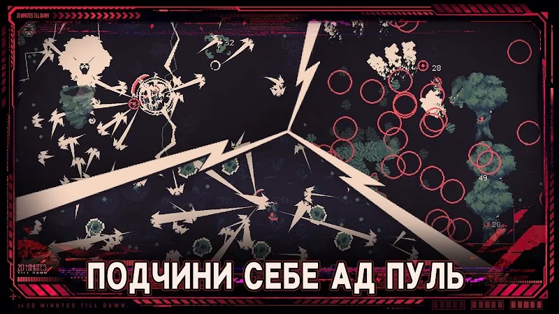 Скриншот 20 Minutes Till Dawn 6