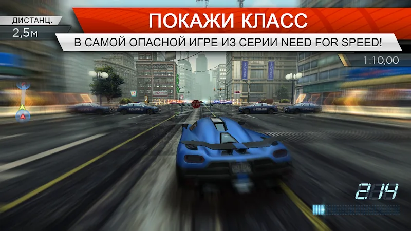 Скриншот Need for Speed Most Wanted 2