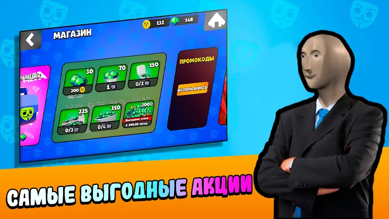 Скриншот Бабл Квас 2