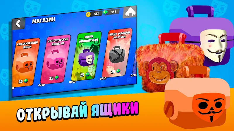 Скриншот Бабл Квас 3