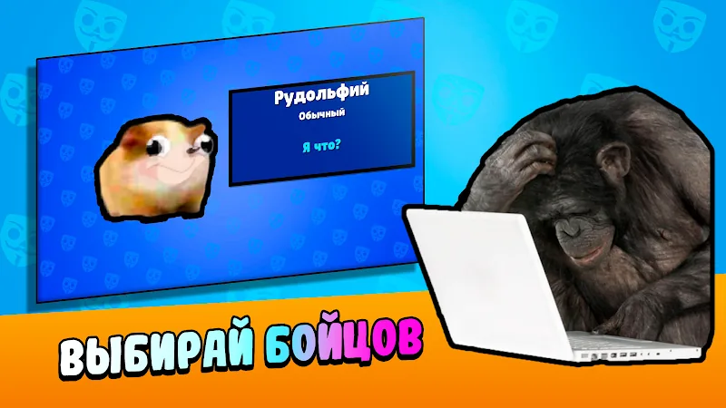 Скриншот Бабл Квас 4