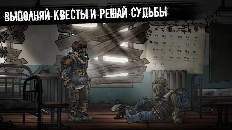 Скриншот Nuclear Day Survival 2