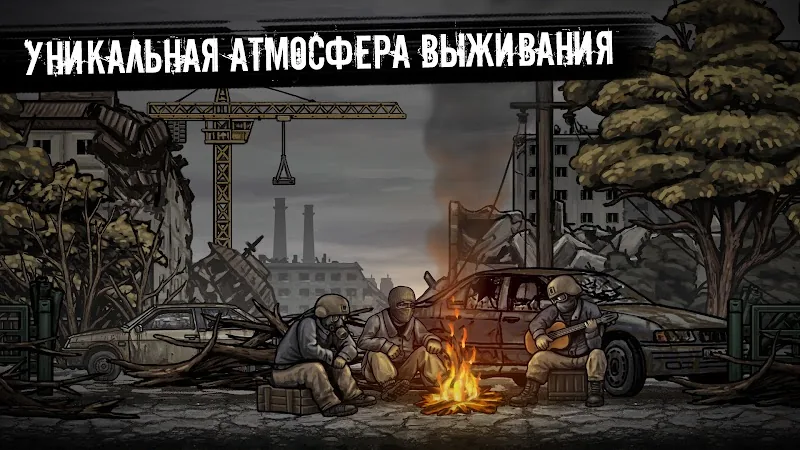 Скриншот Nuclear Day Survival 3