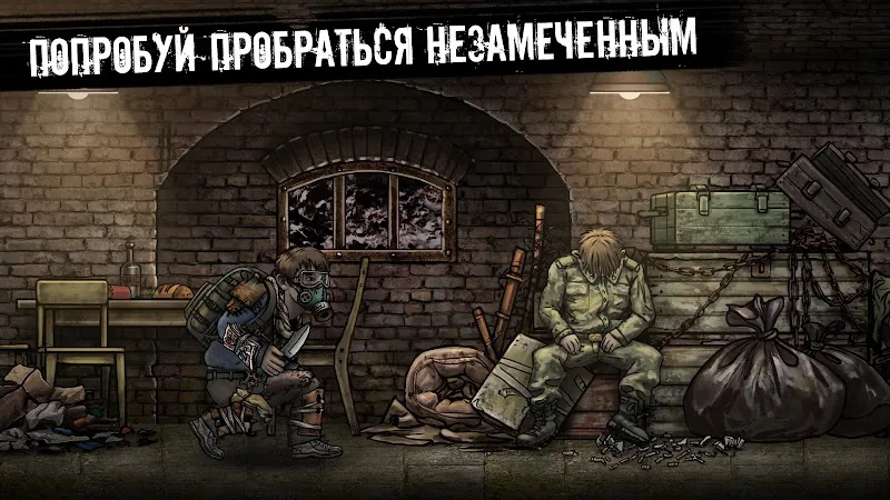 Скриншот Nuclear Day Survival 4