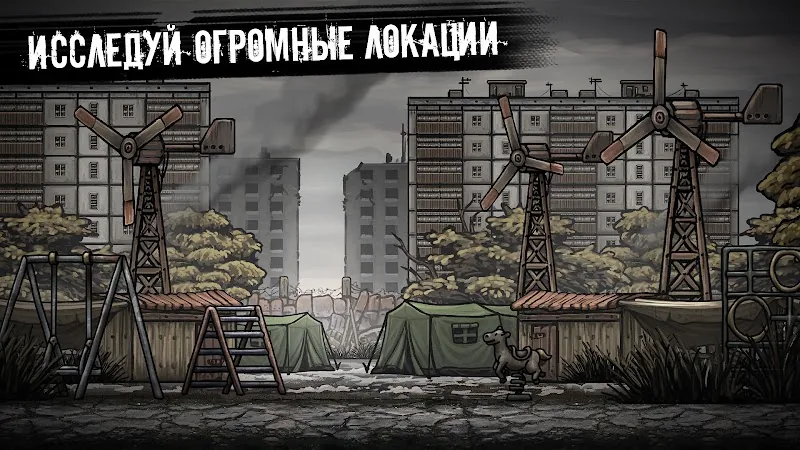 Скриншот Nuclear Day Survival 5