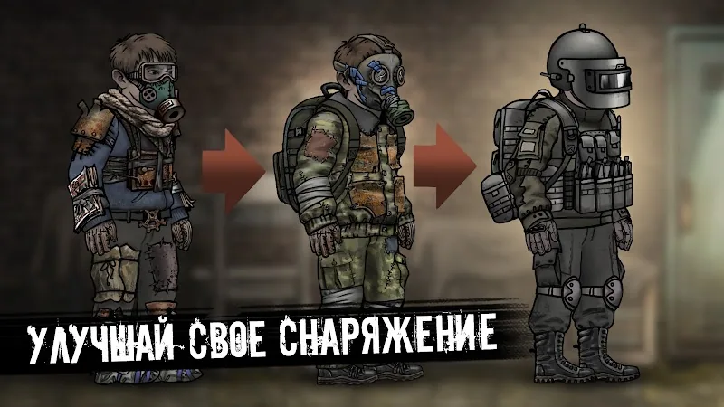 Скриншот Nuclear Day Survival 6