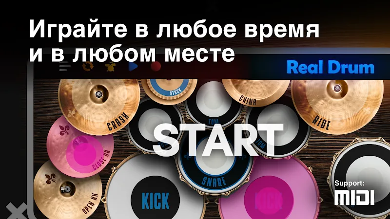 Скриншот Real Drum 2