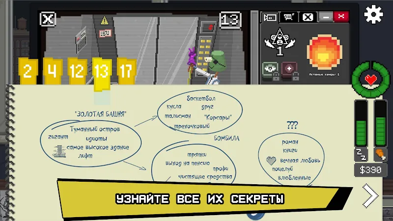 Скриншот Do Not Feed The Monkeys 3