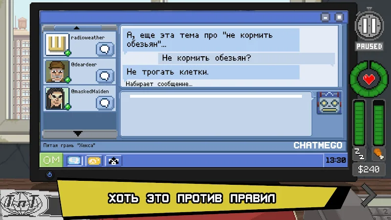 Скриншот Do Not Feed The Monkeys 5