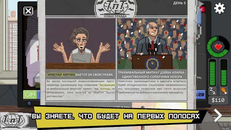 Скриншот Do Not Feed The Monkeys 6