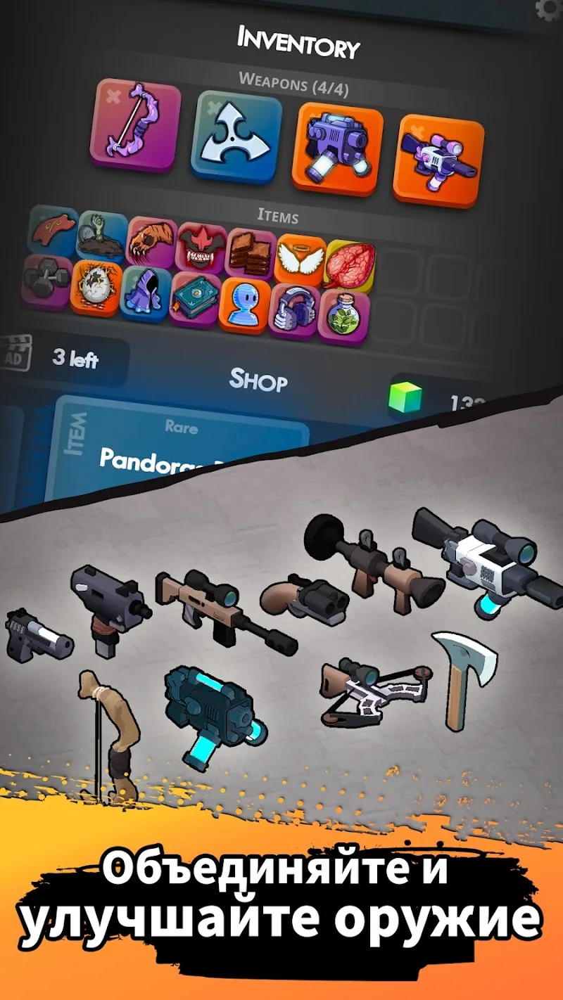 Скриншот Monster Survivors 6