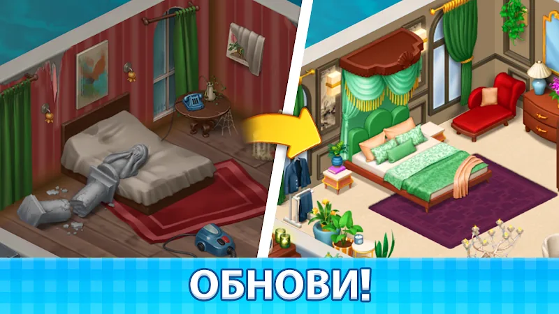Скриншот Manor Cafe 4
