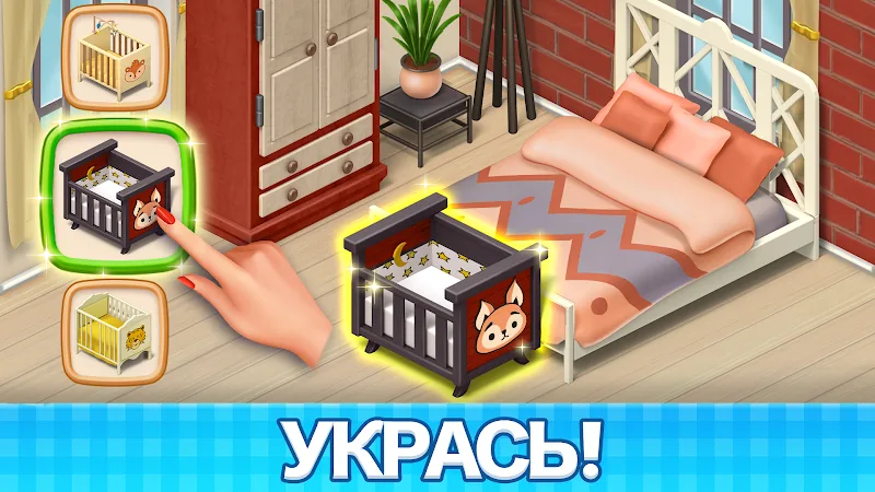 Скриншот Manor Cafe 6