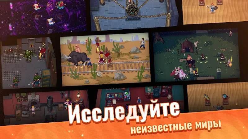 Скриншот Otherworld Legends 2
