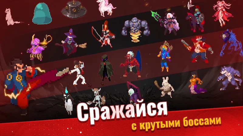 Скриншот Otherworld Legends 4