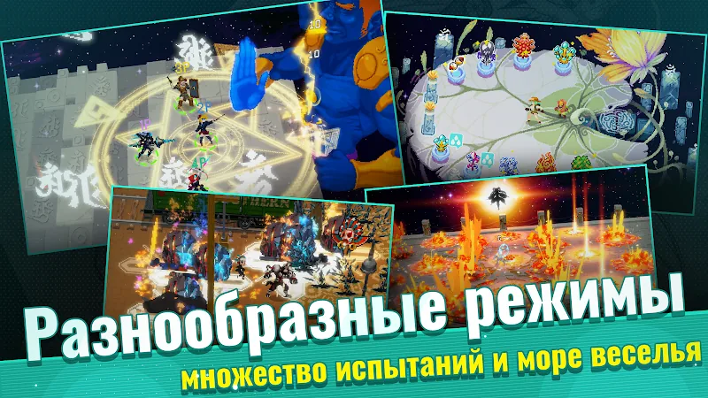 Скриншот Otherworld Legends 5