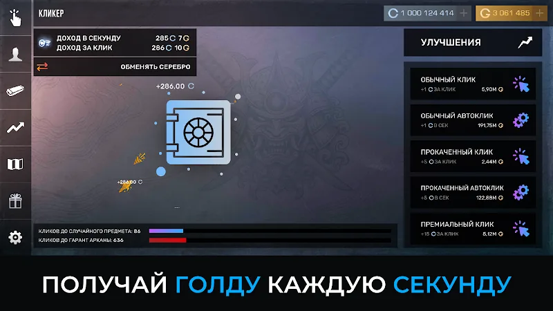 Скриншот Станок Симулятор - Кейс Симулятор 4