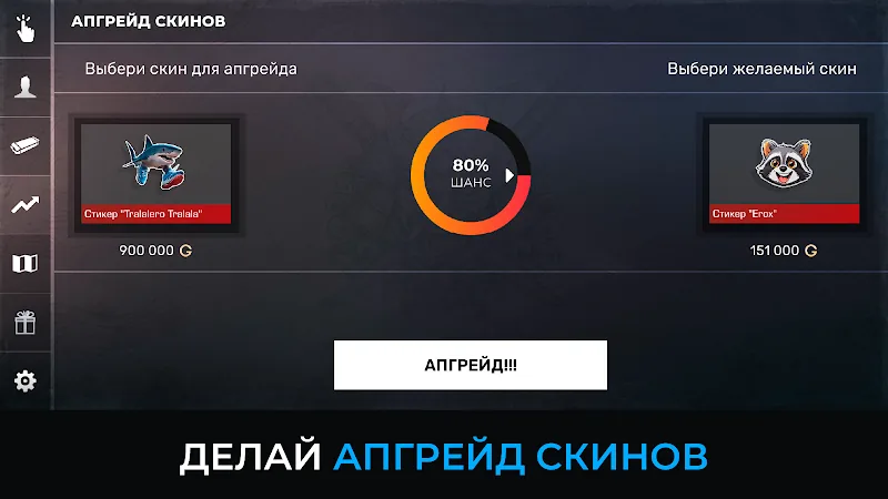 Скриншот Станок Симулятор - Кейс Симулятор 5