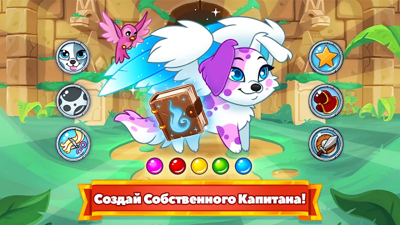 Скриншот Собаки подземелья 2