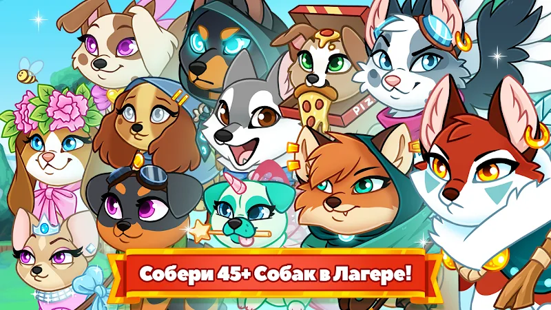 Скриншот Собаки подземелья 3