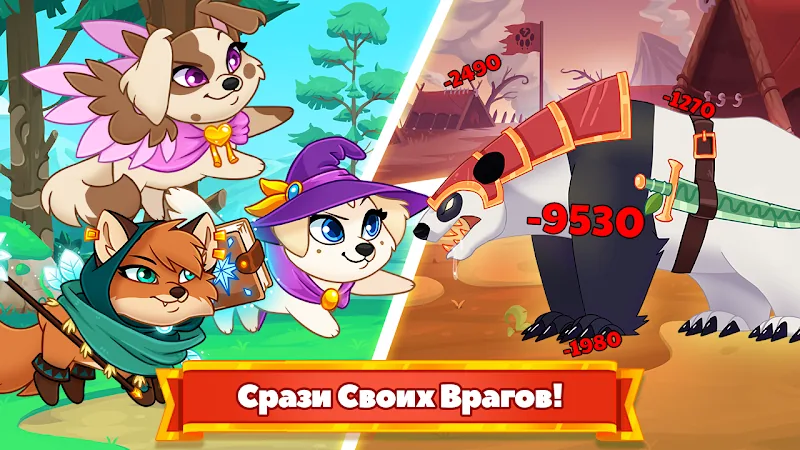 Скриншот Собаки подземелья 4