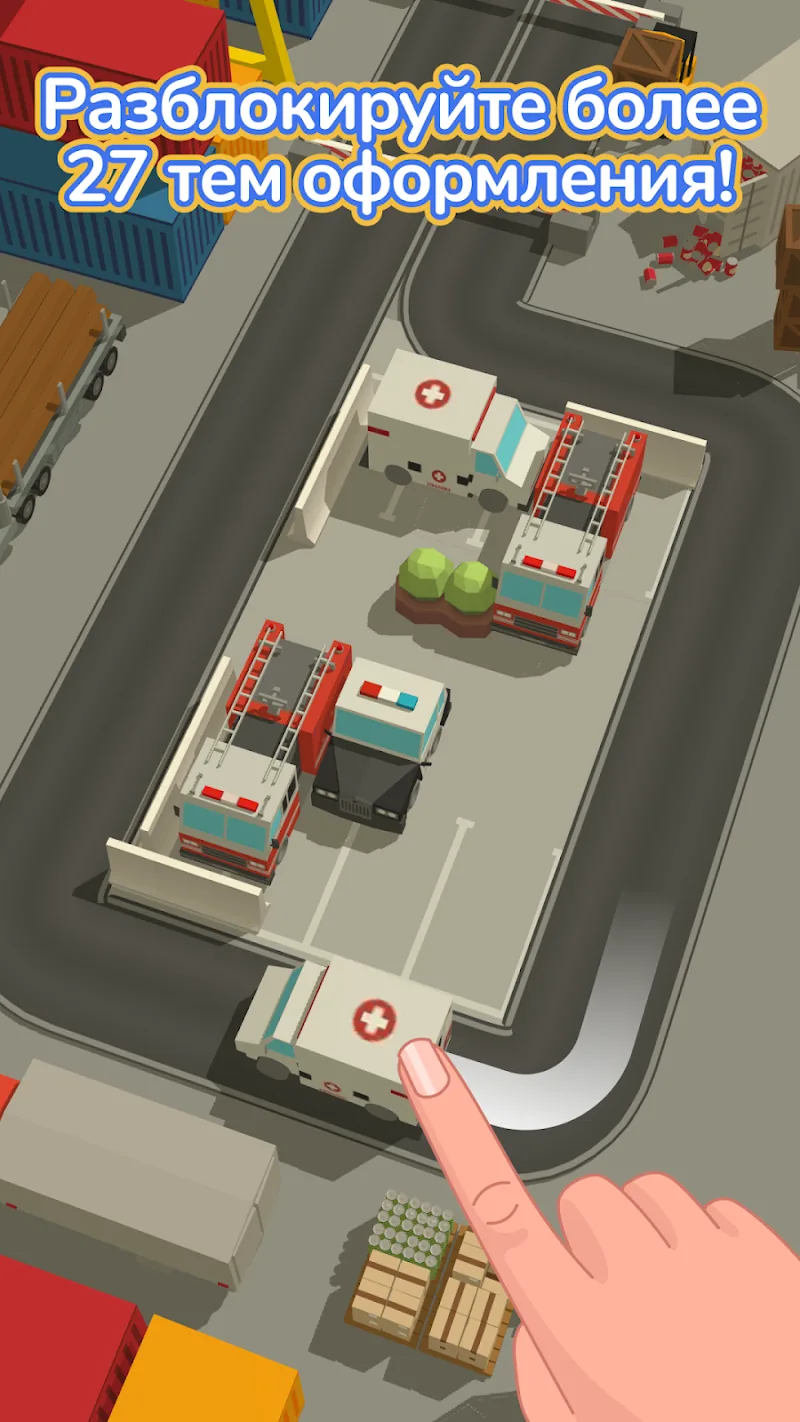 Скриншот Parking Jam 3D 3