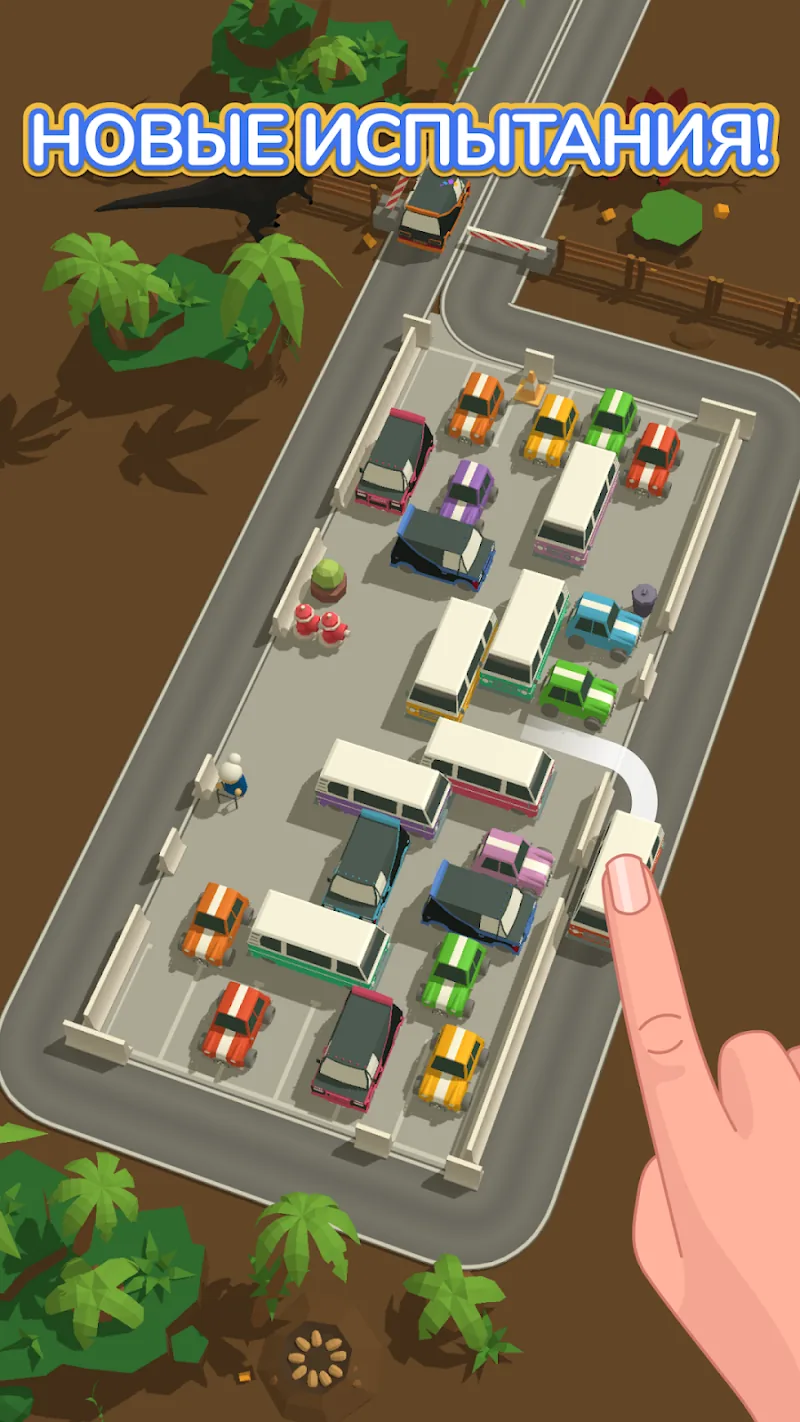 Скриншот Parking Jam 3D 4