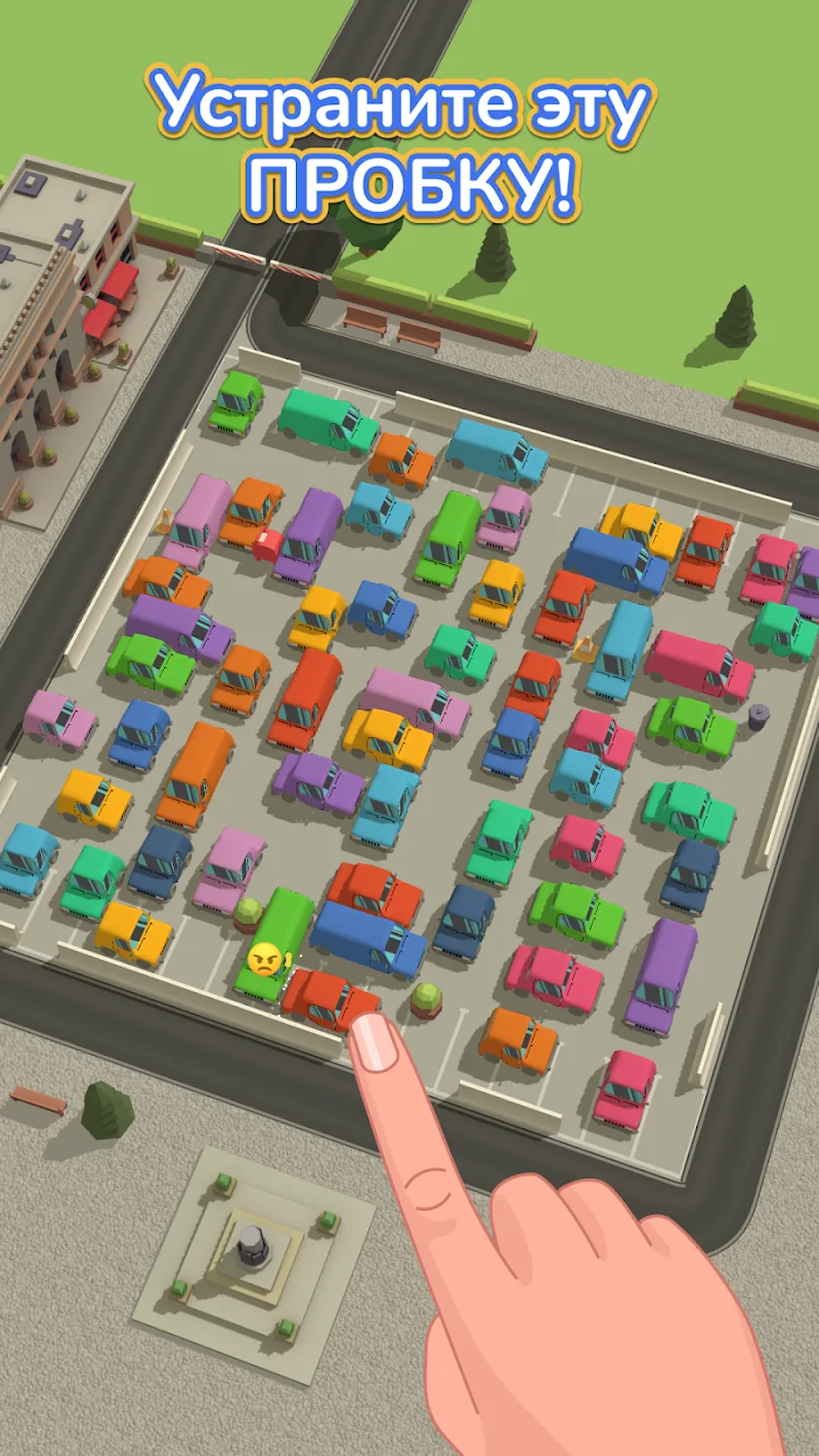 Скриншот Parking Jam 3D 5