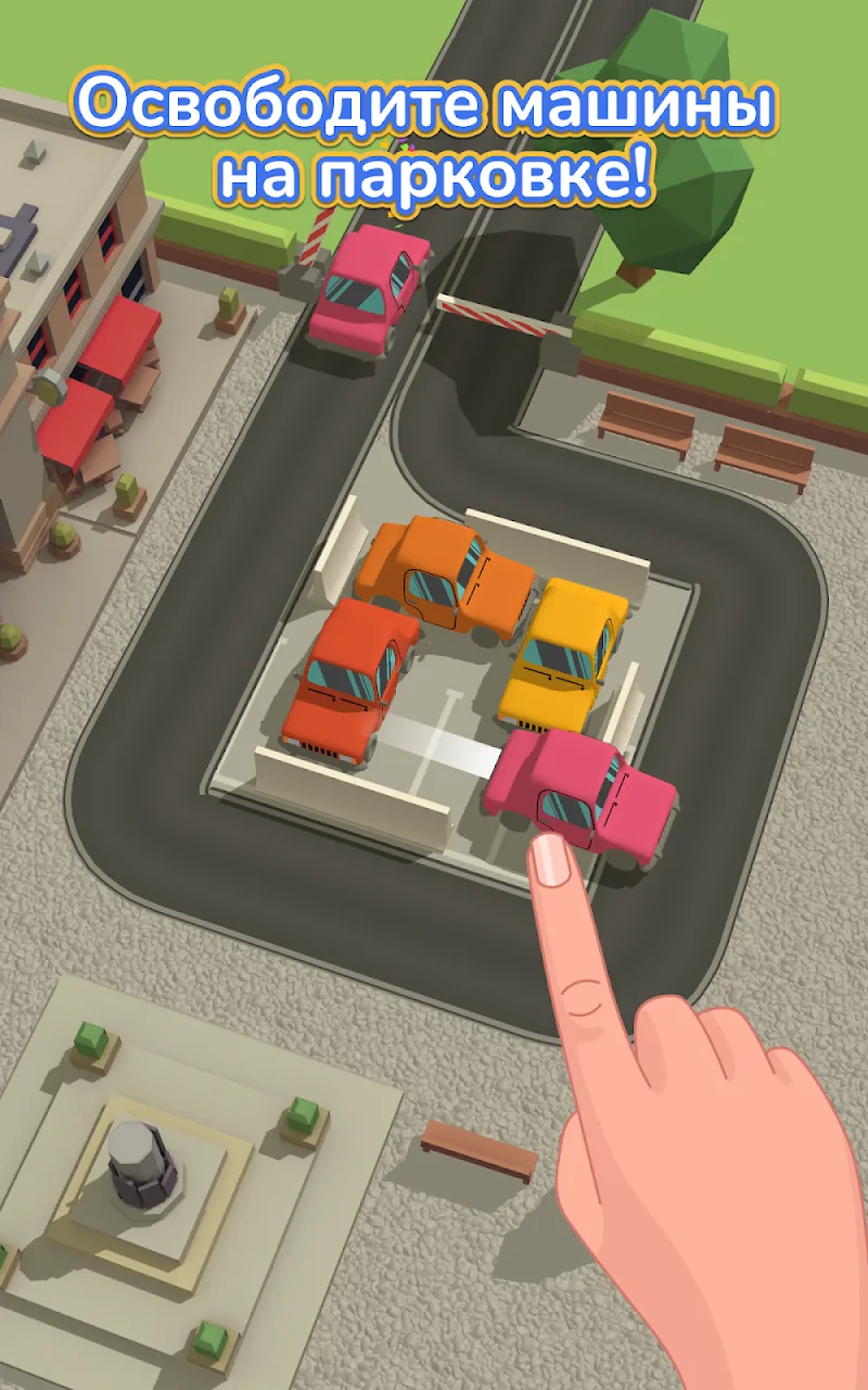 Скриншот Parking Jam 3D 6
