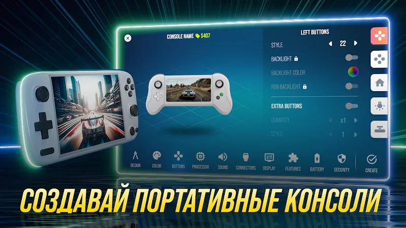 Скриншот Console Tycoon 2