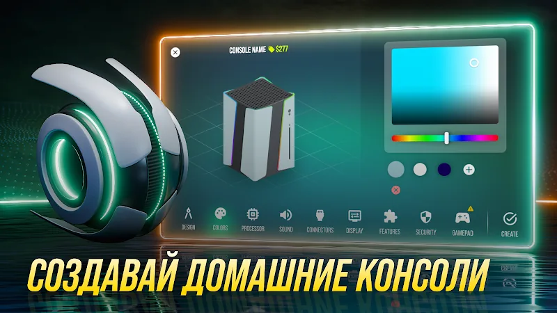 Скриншот Console Tycoon 4