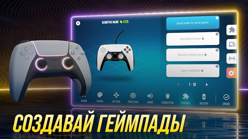 Скриншот Console Tycoon 5