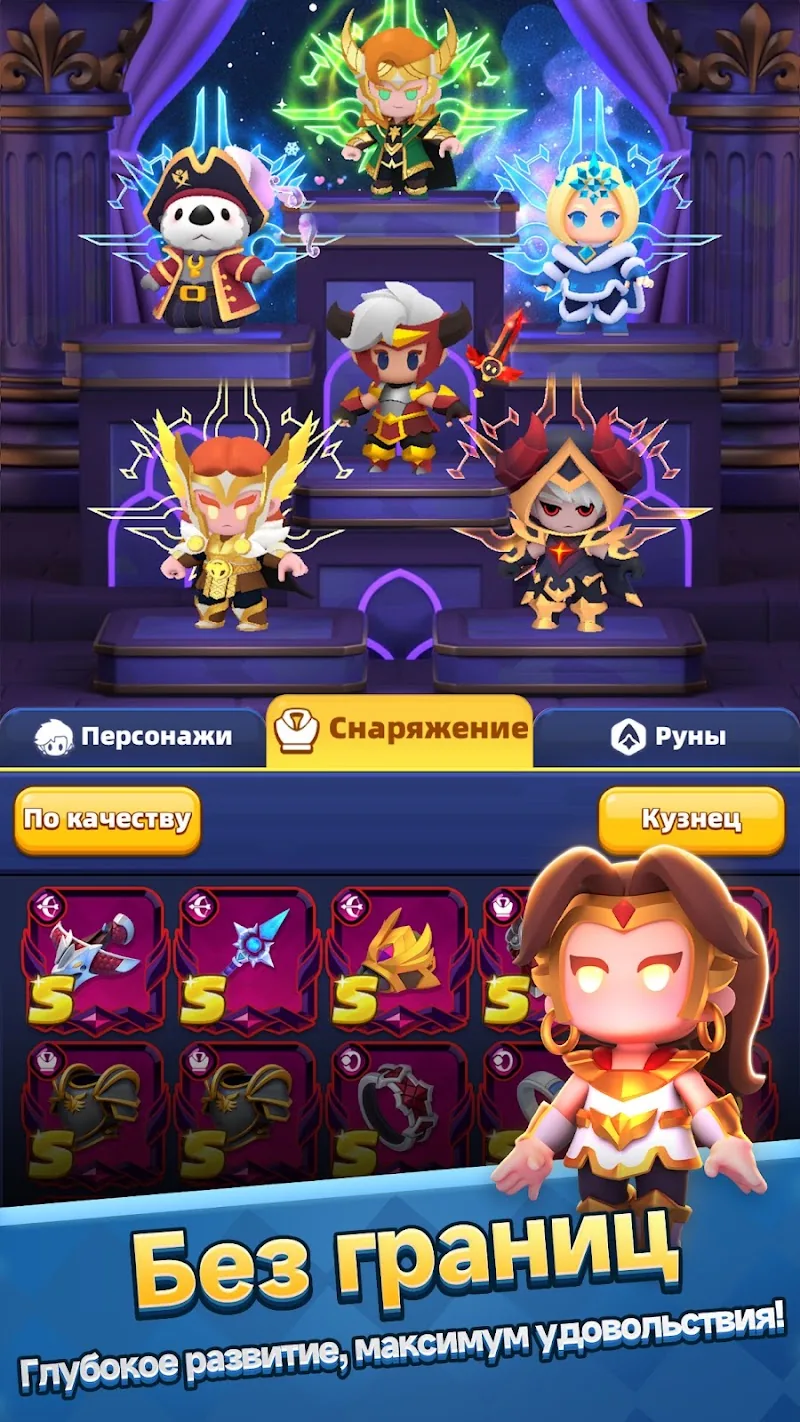 Скриншот Archero 2 4